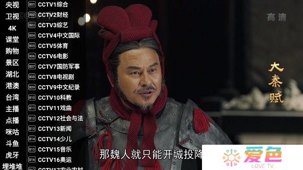 星火直播手机版下载