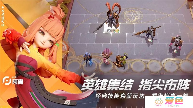 王者万象棋和模拟棋的区别一览