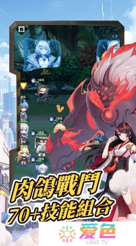 超级朋克少女正式版
