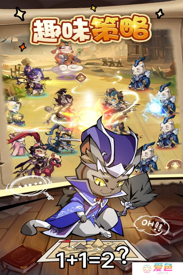 全能斗士下载最新版