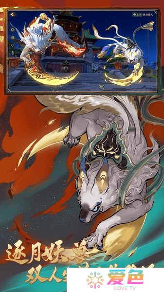 东方妖神录修改版