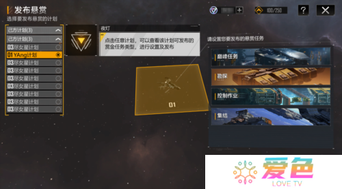 拉格朗日3