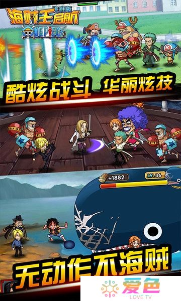 海贼王启航无限钻石版