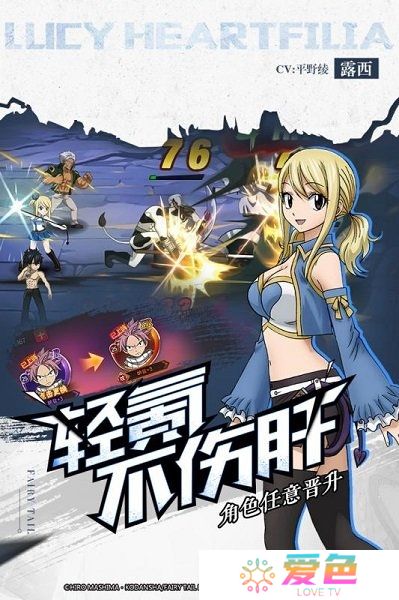 妖尾商城版免内购版