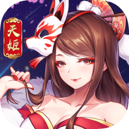 东方妖神录无限元宝版