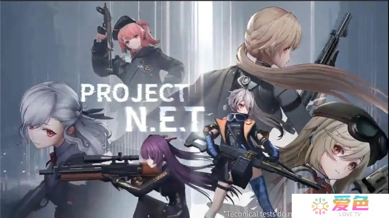 Project NET玩法介绍-Project NET怎么玩