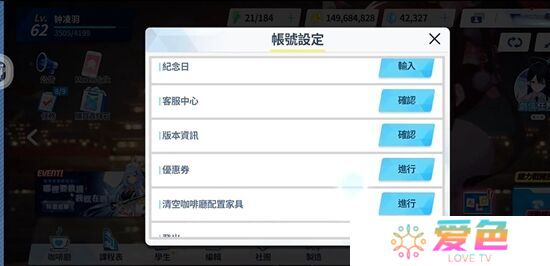 蔚蓝档案兑换码在哪里用 兑换码使用入口一览