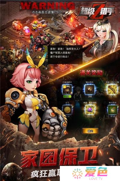 超级猎手无限金币版