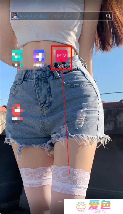 天途tv下载截图
