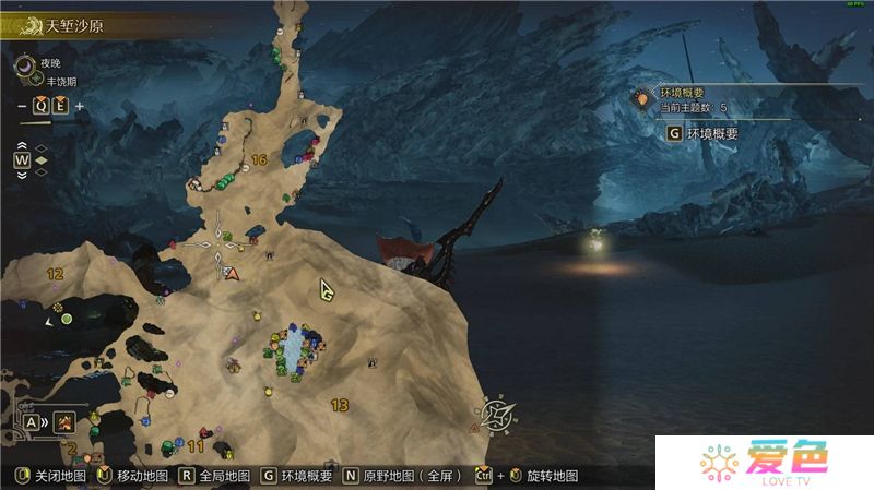 怪物猎人荒野沙野流星捕获方法教学