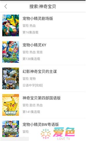 风车动漫官方版下载