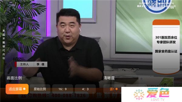 飞沙tv版