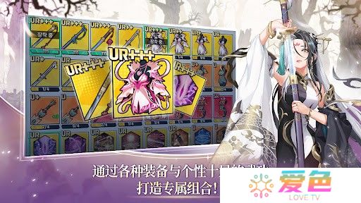 武林少女养成手游