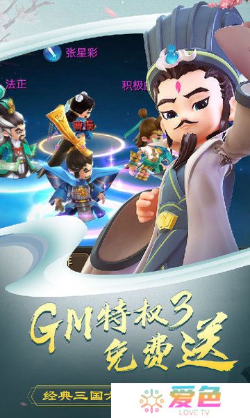 吕小布外传无限元宝版