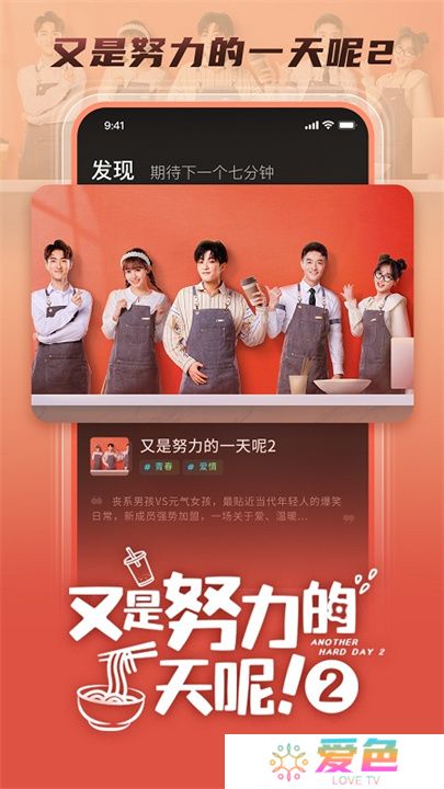 大芒追剧软件下载