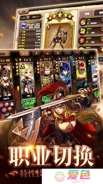 皇家奇兵中文修改版