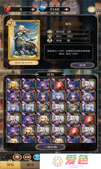 星座老婆模拟器内置菜单版