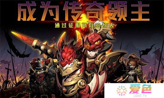 幻想英雄重生最新版