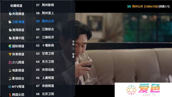 v3tv电视版