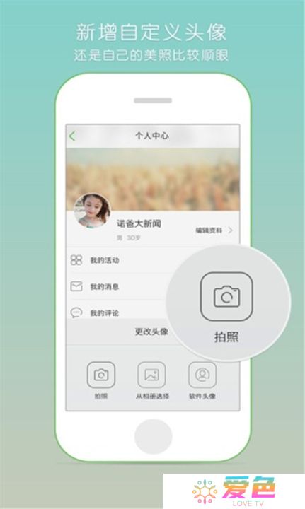 氧气听书下载