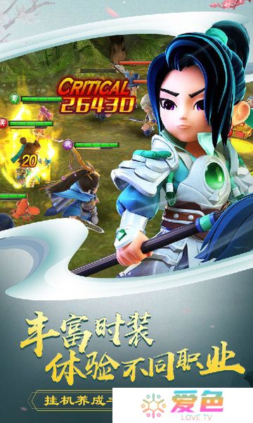 吕小布外传无限元宝版