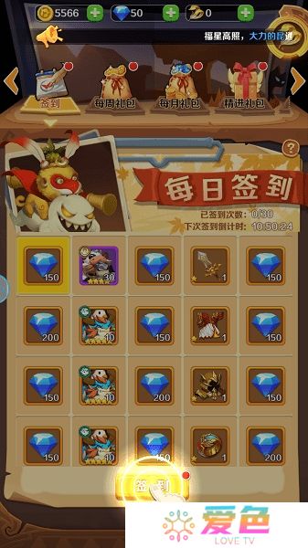进击的众神无限金币钻石版