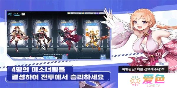 女超人大战汉化版