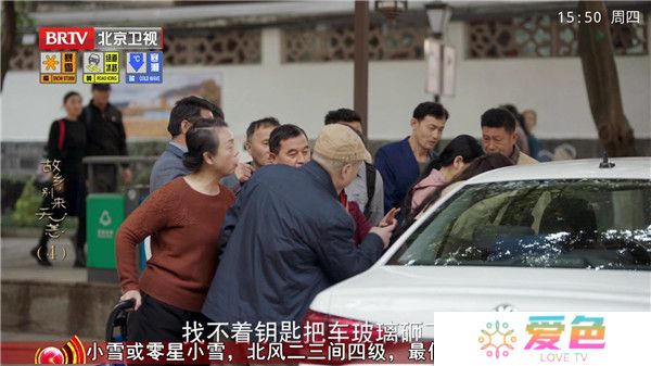 魔幻showtime截图