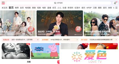 搜狐视频app下载