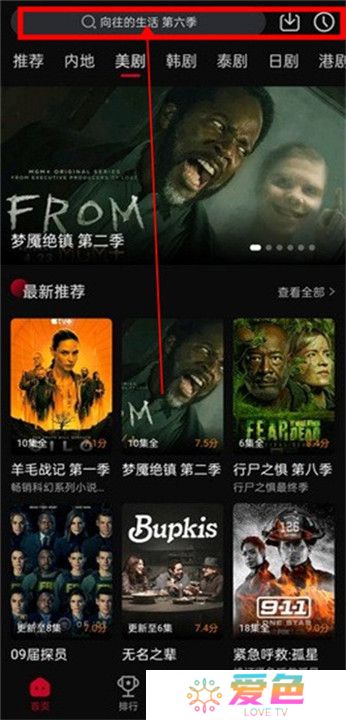 双鱼视频电视版截图
