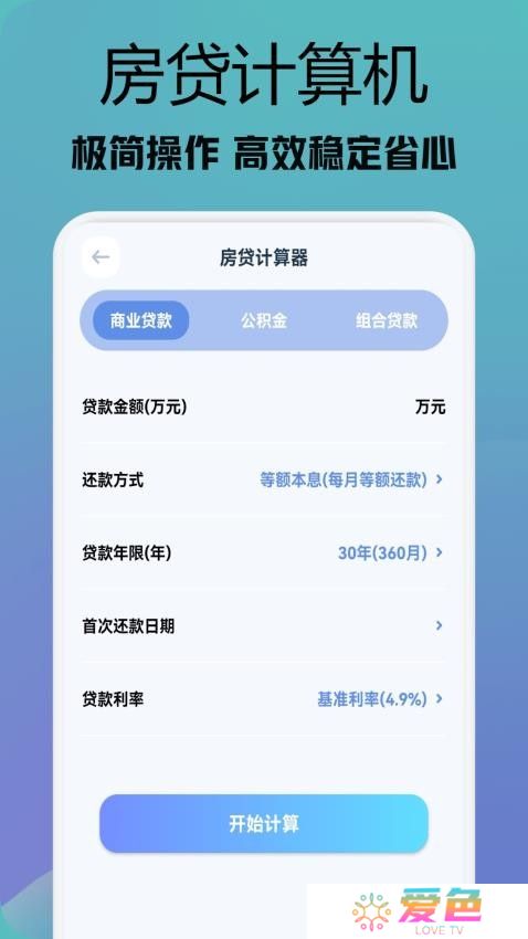 行星视频软件下载