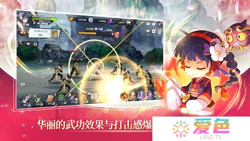 武林少女养成手游