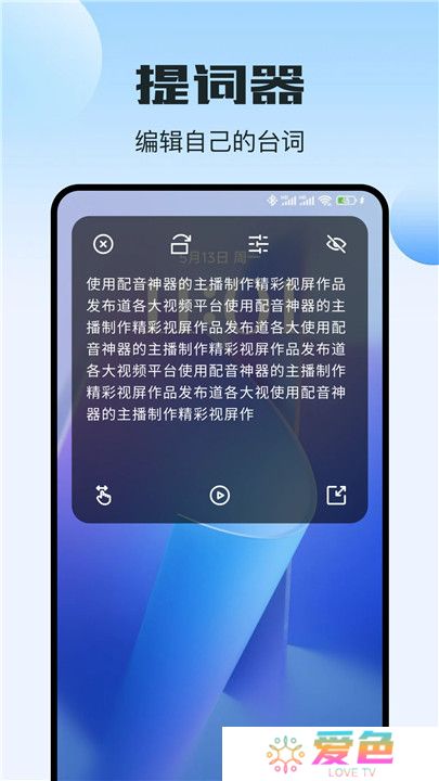 梦回剧场追剧