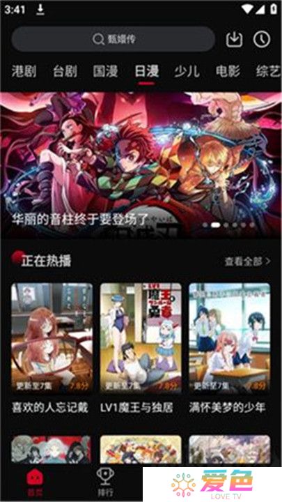 双鱼视频电视版