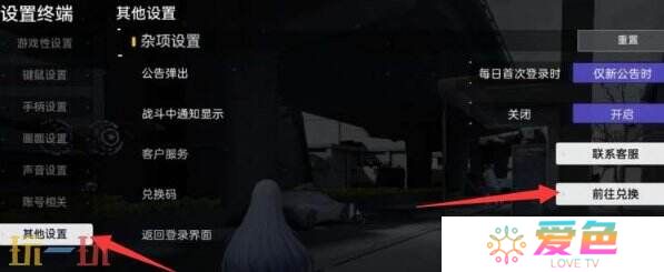尘白禁区兑换码有哪些2025 最新兑换码大全亲测有效