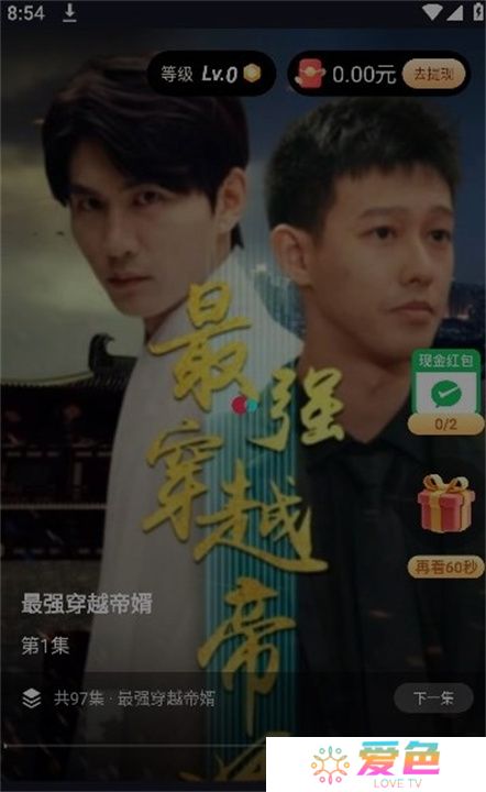 飞侠短视频软件下载