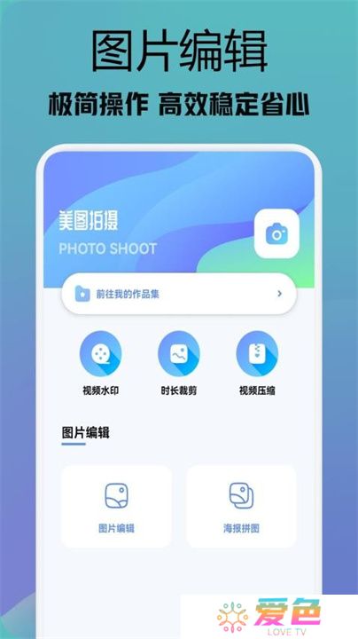 行星视频软件下载