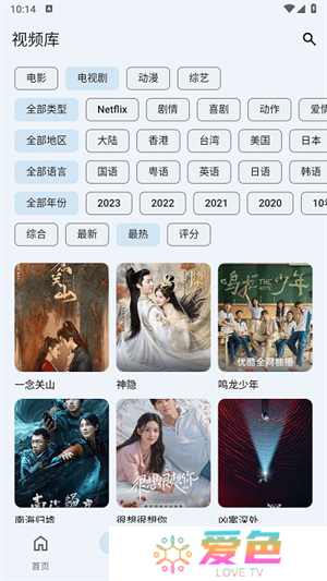 奇妙影视app下载