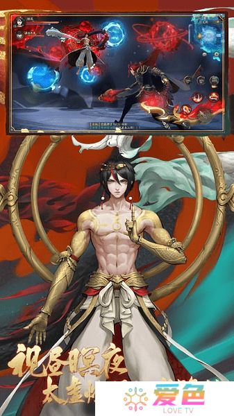 东方妖神录无限元宝版