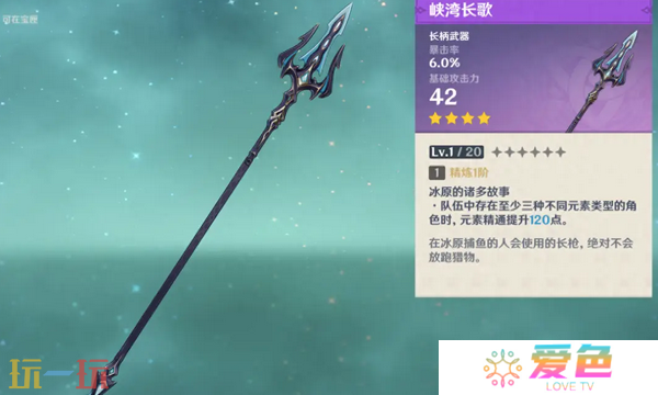 原神大版本更新保底会重置吗 原神抽卡保底机制介绍