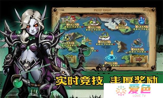 幻想英雄重生最新版