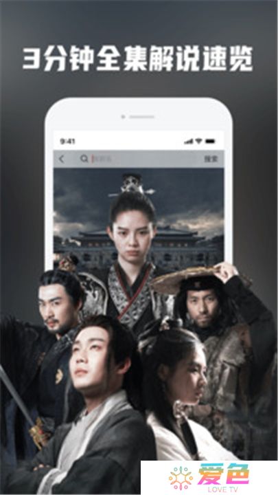 火柴短剧app