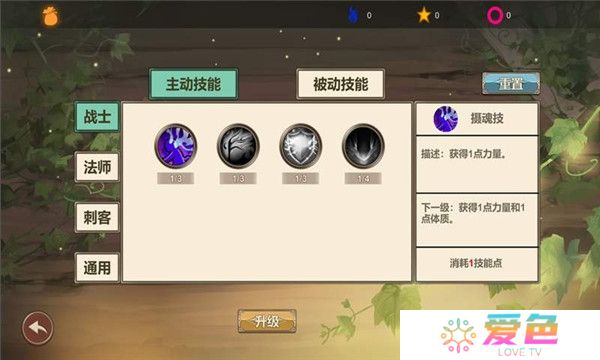 克瑞因的纷争修改版