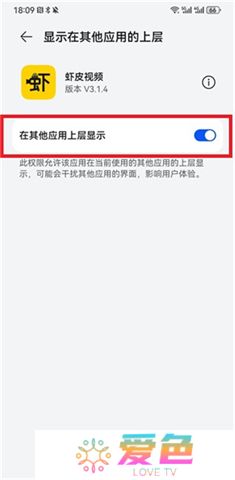 虾皮视频app下载