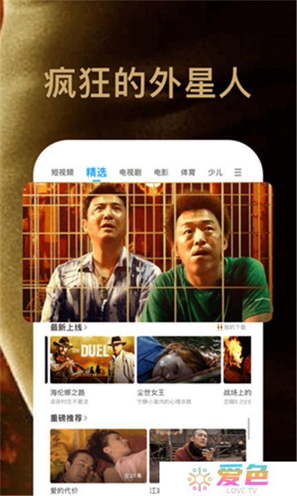 pp视频安装下载