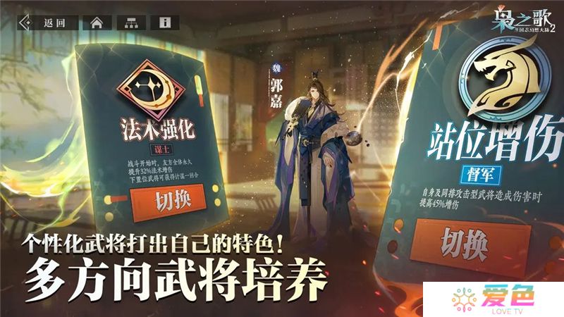 三国志幻想大陆2枭之歌武将排行一览-三国志幻想大陆2枭之歌最强武将有哪些