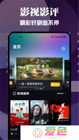 橘子视频app官方版下载安装