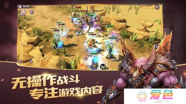 放置大魔王内购最新版