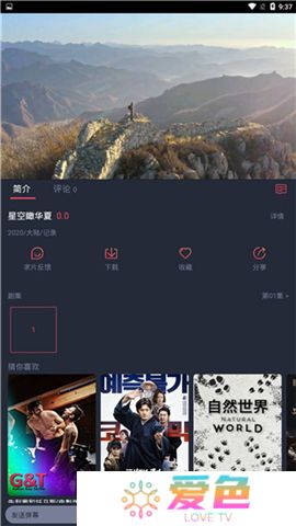 泰剧兔下载安装