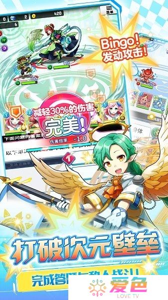 英语奇妙物语内购最新版